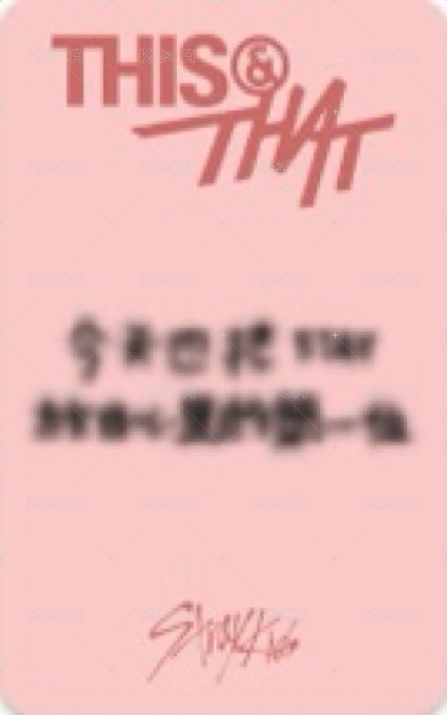 THIS & THAT sr 佛山線下3.0 簽售卡  背面