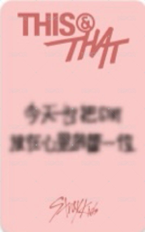 THIS & THAT sr 佛山線下3.0 簽售卡  背面
