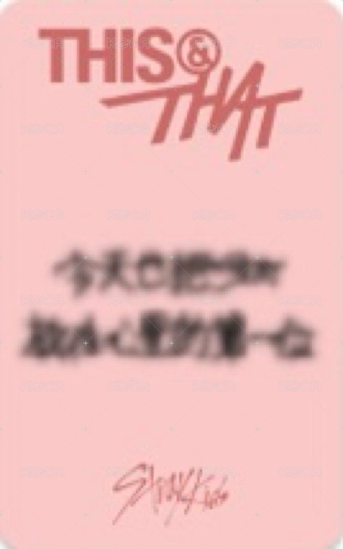THIS & THAT sr 佛山線下3.0 簽售卡  背面