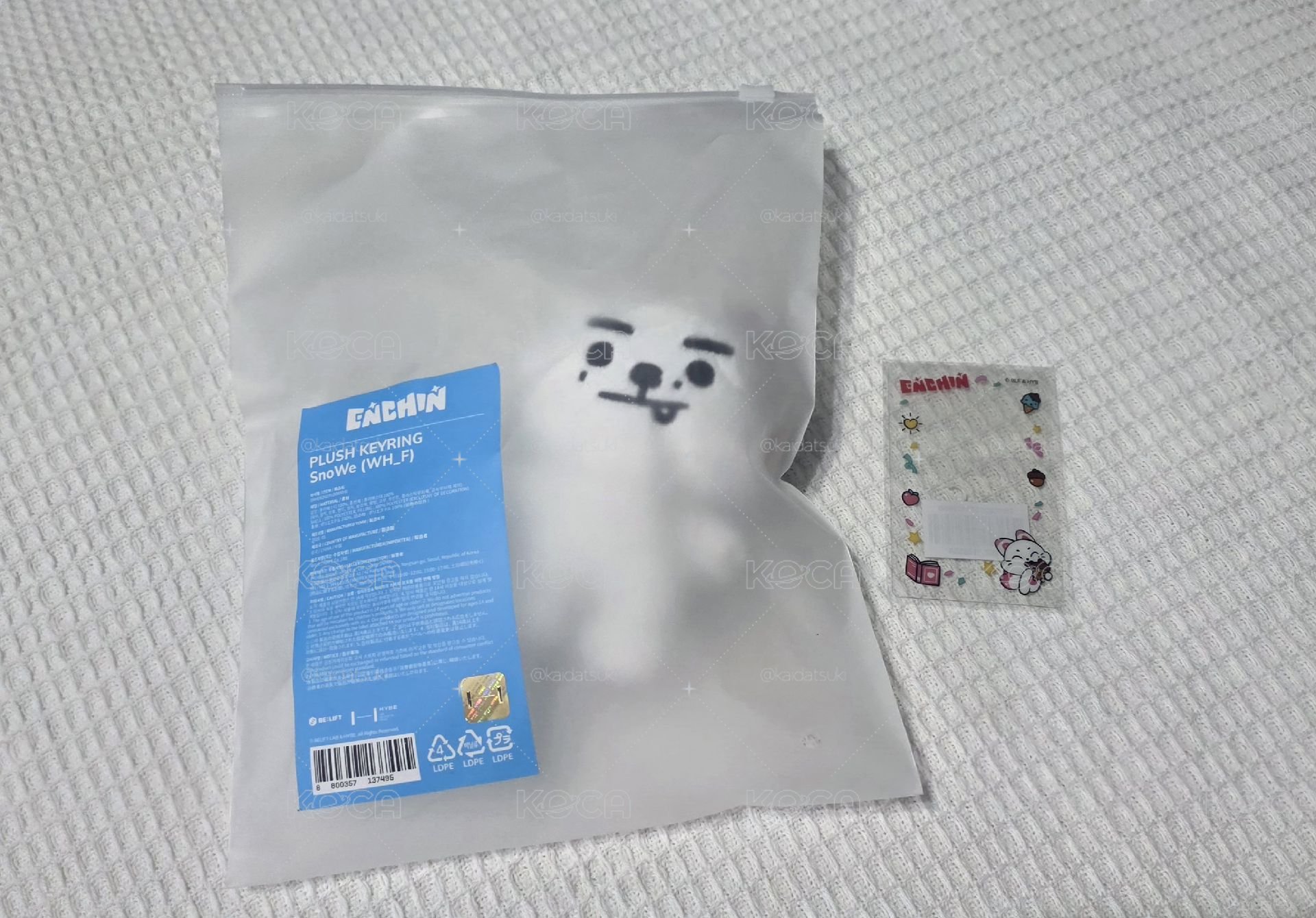 恩親 訓娃 禹透卡