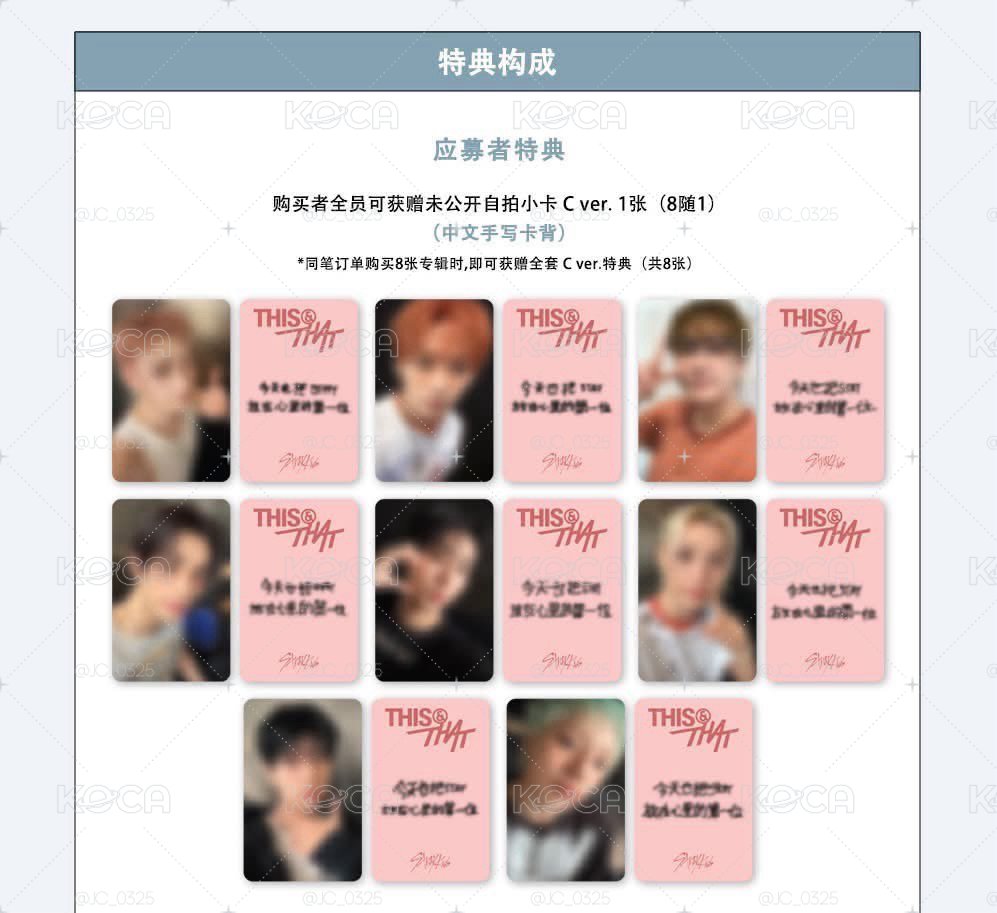 This&That 簽售3.0