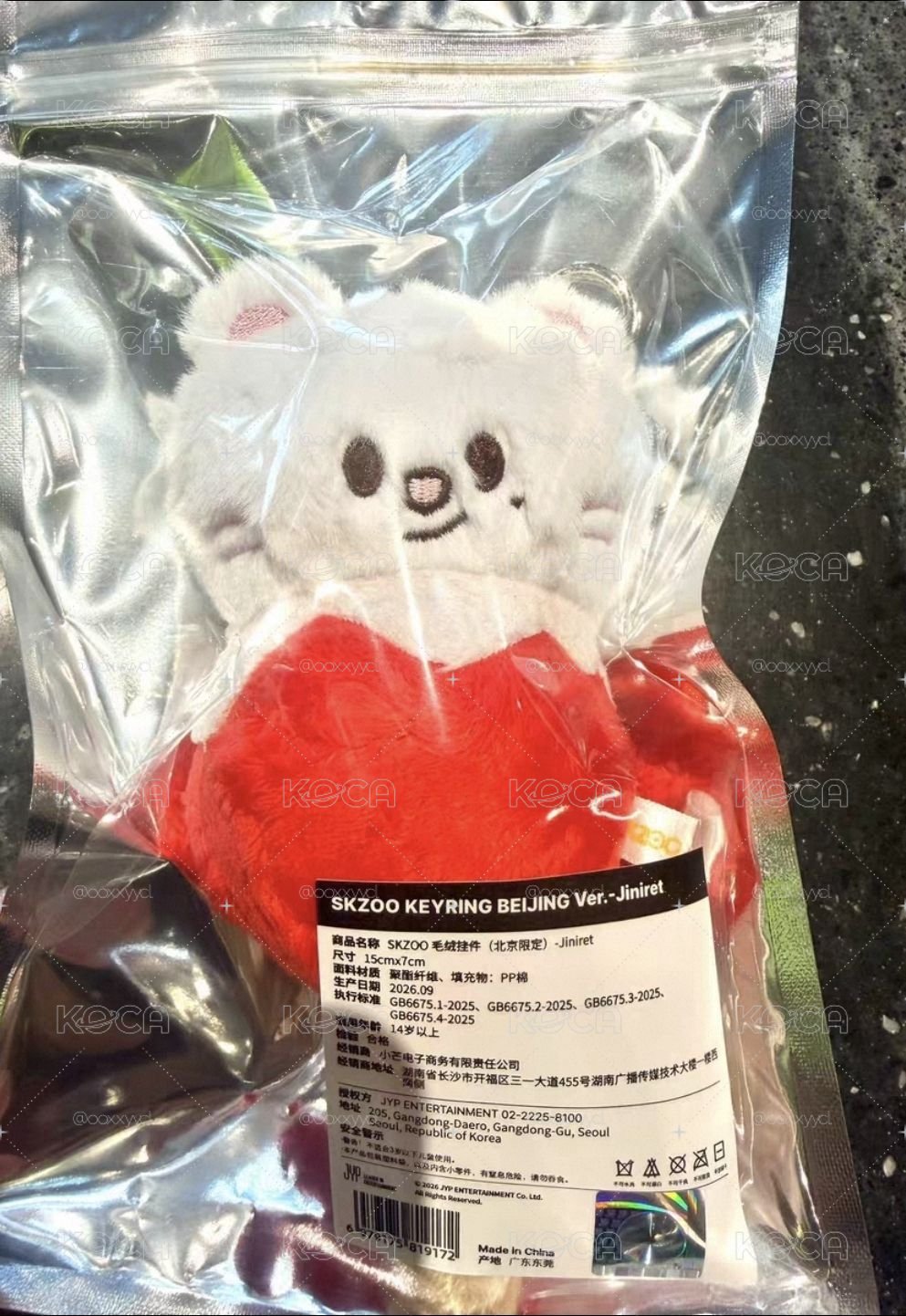 SKZOO 北京快閃 糖葫蘆吊飾辰
