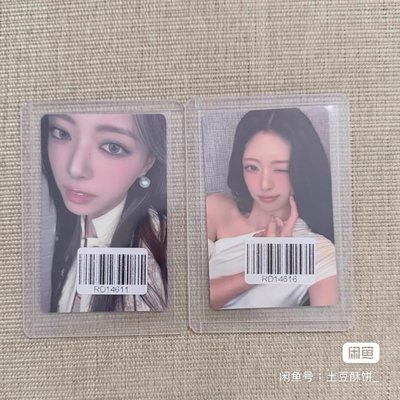 ITZY｜motto kms盲盒 有娜、留真