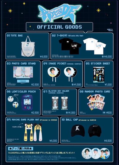 D&E 日本fan party 代購