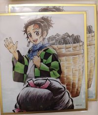 炭豆兄妹