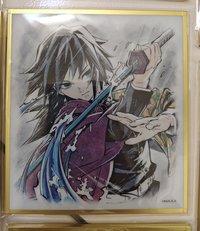 蜘蛛山義勇（需多帶❤️*6）