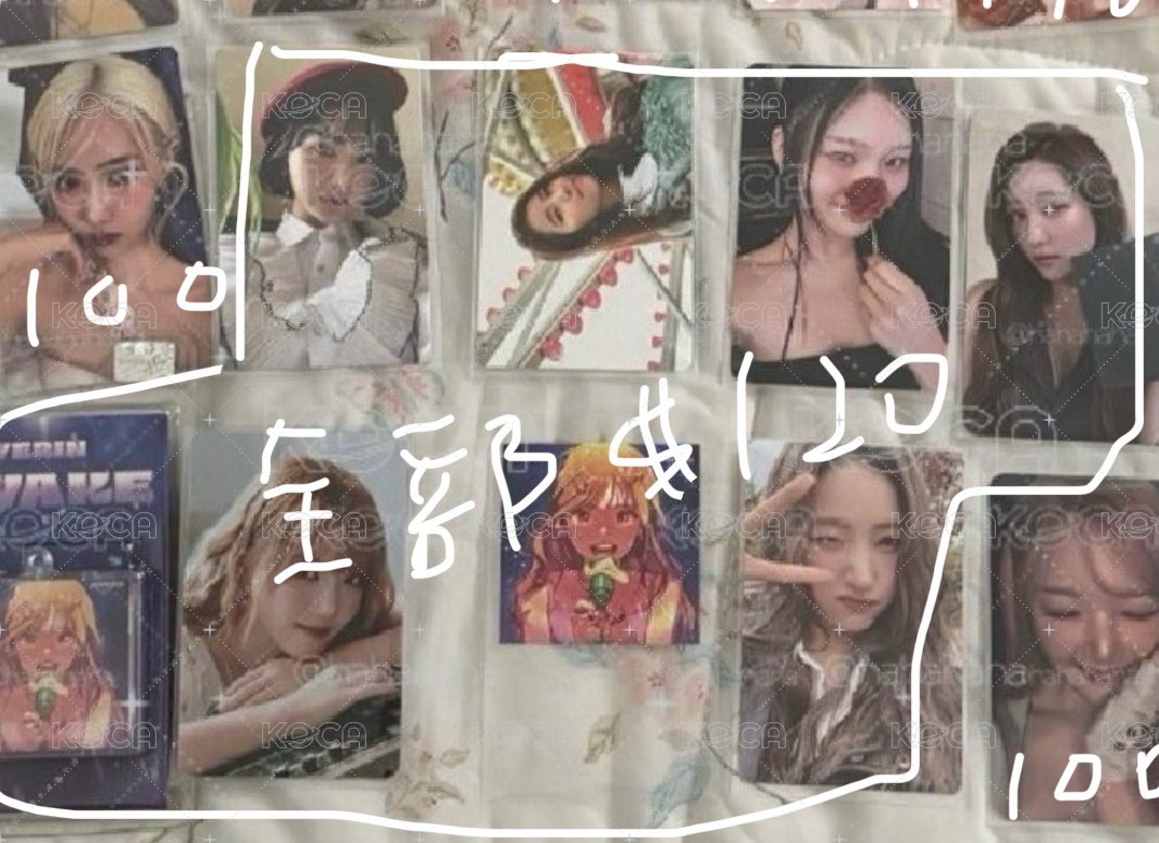 框框內的卡一起出