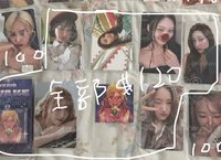 框框內的卡一起出