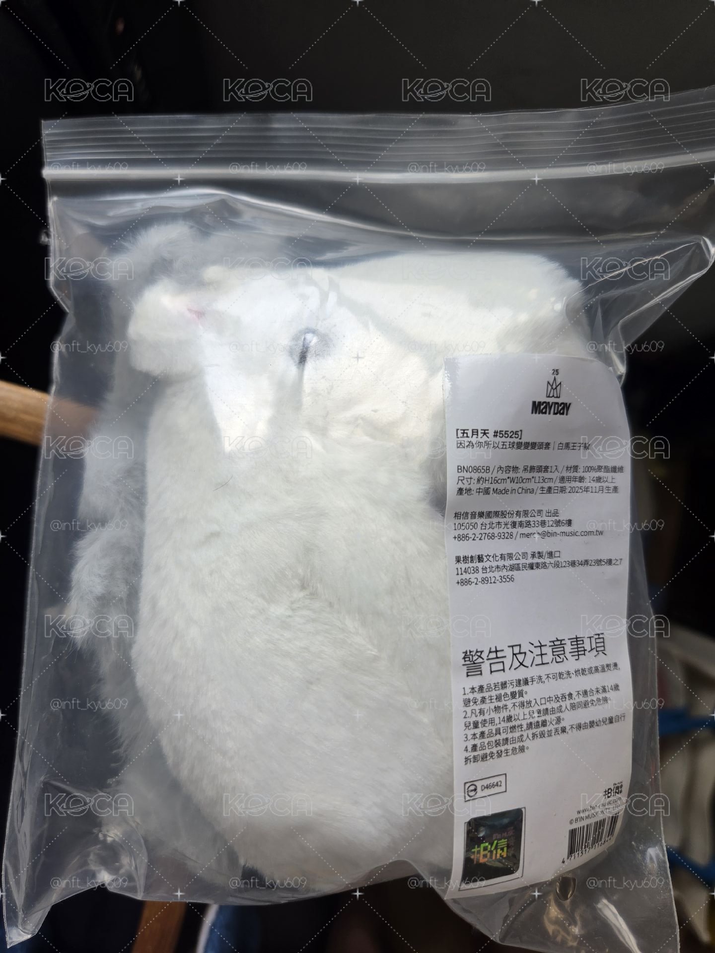 盲盒馬頭套