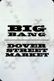 BIGBANG X DOVER 隨機卡  背面