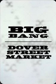 BIGBANG X DOVER 隨機卡  背面