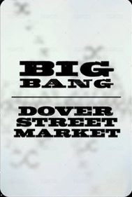 BIGBANG X DOVER 隨機卡  背面