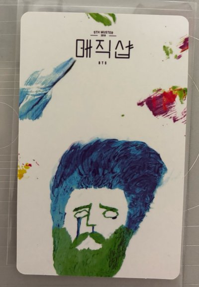 韓五｜比耶泰泰
