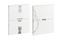 PB Ver.（版本隨機 含隨機特典 乙張）