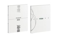 PB Ver.（版本隨機 含JOSHUA指定特典 乙張）