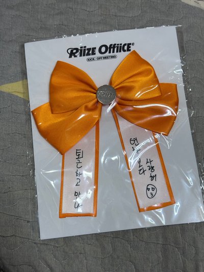 熙 千日手燈蝴蝶結