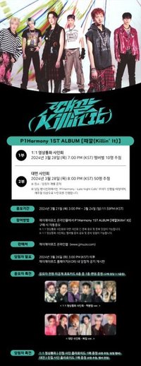 JJMUZE 2.0 簽售 240328