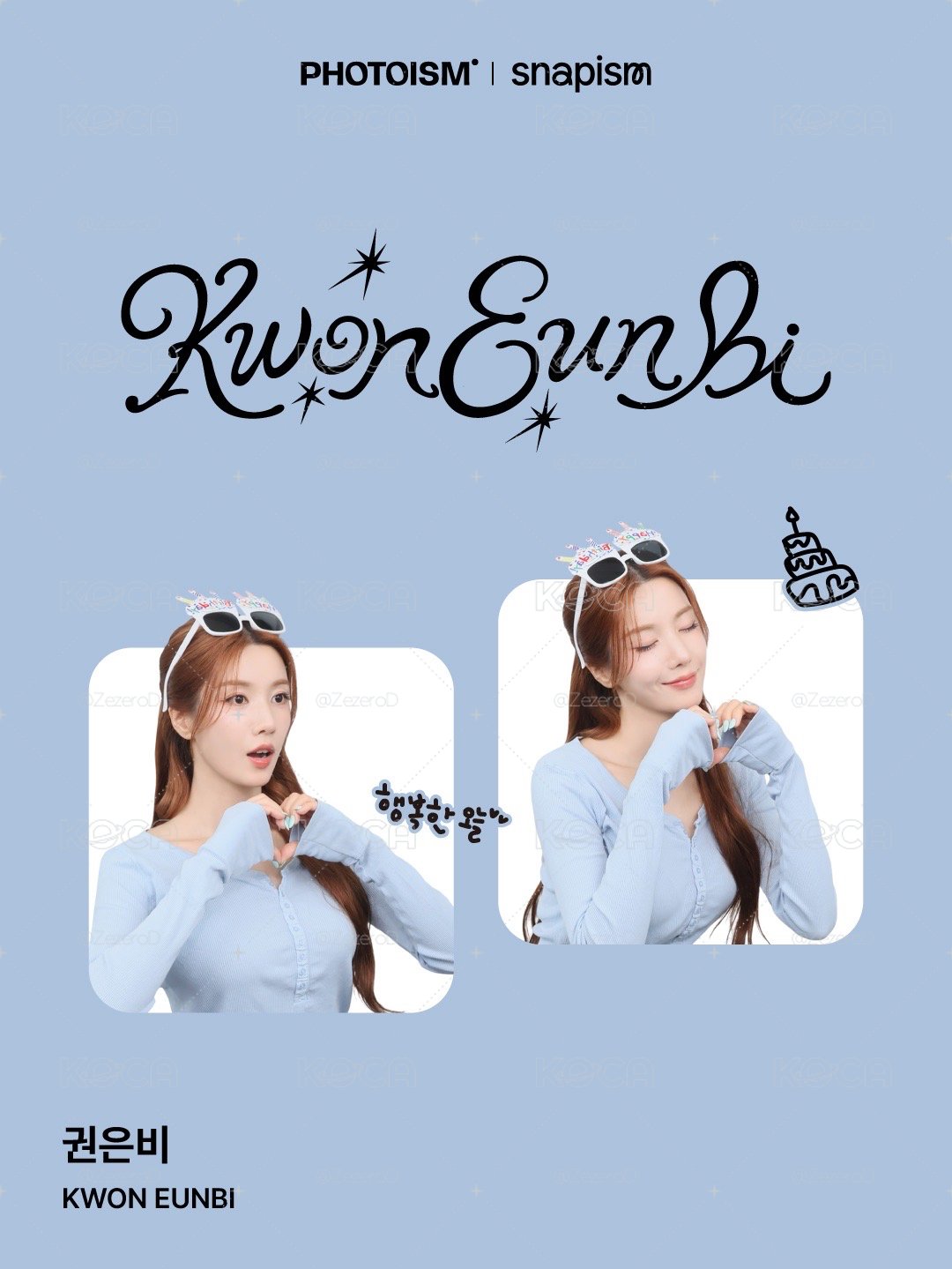 KWON EUNBI X snapism X photoism 人生四格卡 代印