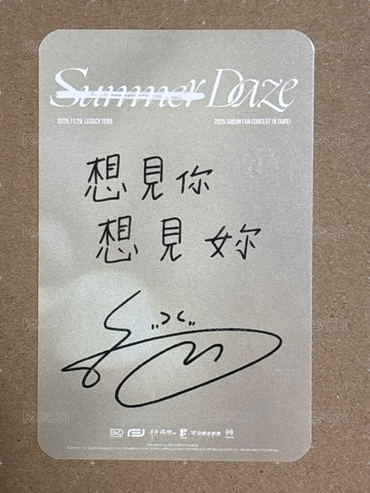 台北入場珍（中背）