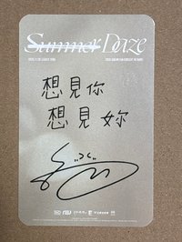 台北入場珍（中背）