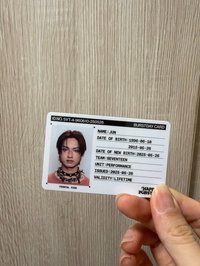 俊ID卡