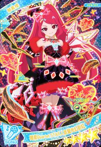 闇黑 Quartet STAR 人氣螢光幻彩紅  