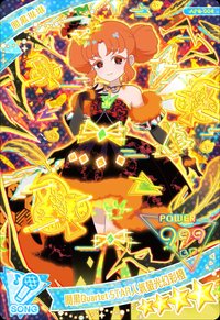 闇黑 Quartet STAR 人氣螢光幻彩橙