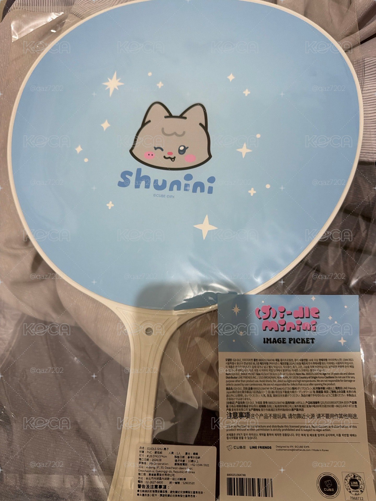 舒華扇子