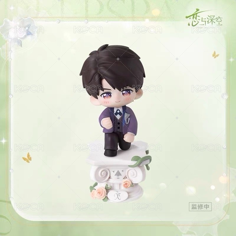 夏以晝