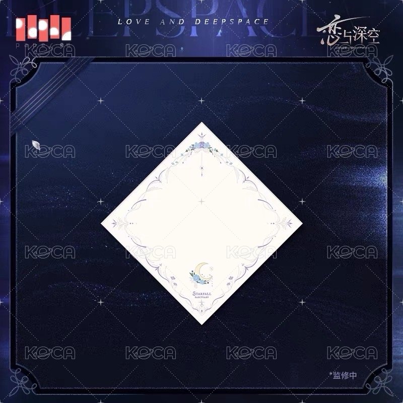 沈星回