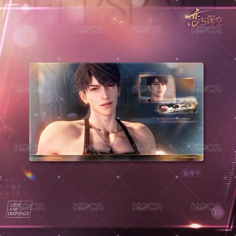 夏以晝