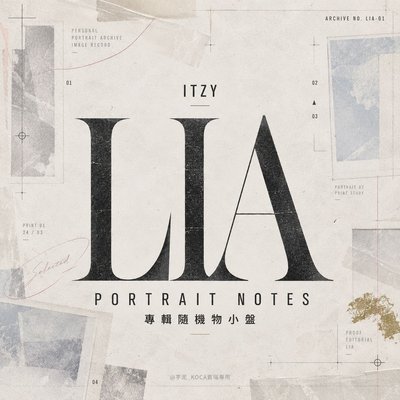 🦥Lia 專輯隨機物小盤 送娜證件照×1