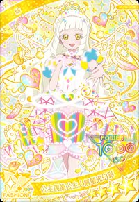  公主偶像公主人氣螢光幻彩