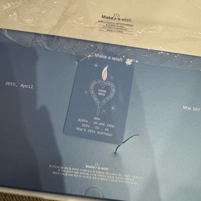 THE BOYZ HBD SPECIAL KIT [NEW DAY]  生日禮盒 