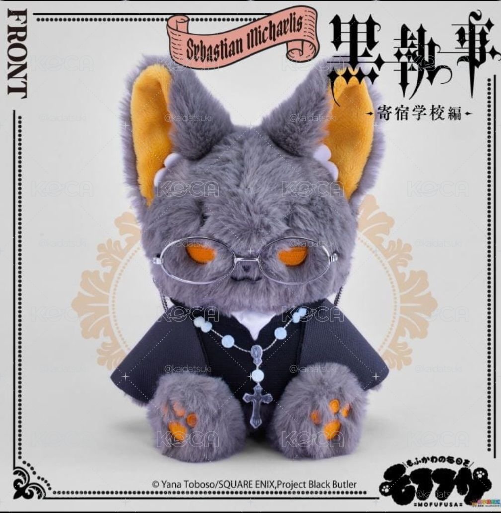 黑執事 mofufusa 動物玩偶