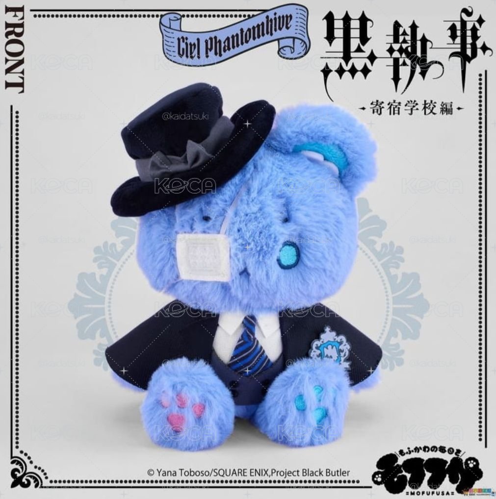 黑執事 mofufusa 動物玩偶