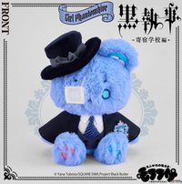 mofufusa 中娃 mofufusa謝爾