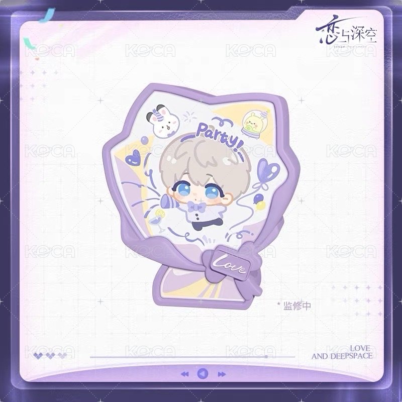 沈星回