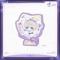 沈星回