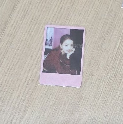 kill this  love
