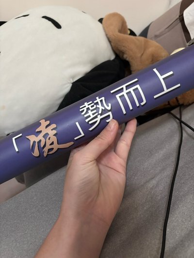 陌森私服版本海報（中型）