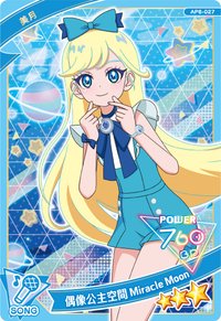 偶像公主空間Miracle Moon