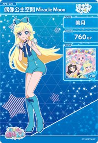 偶像公主空間Miracle Moon