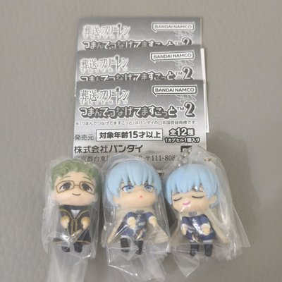 <全新未拆扭蛋> BANDAI 串聯吊飾扭蛋 第二彈 欣梅爾 海塔 日本帶回