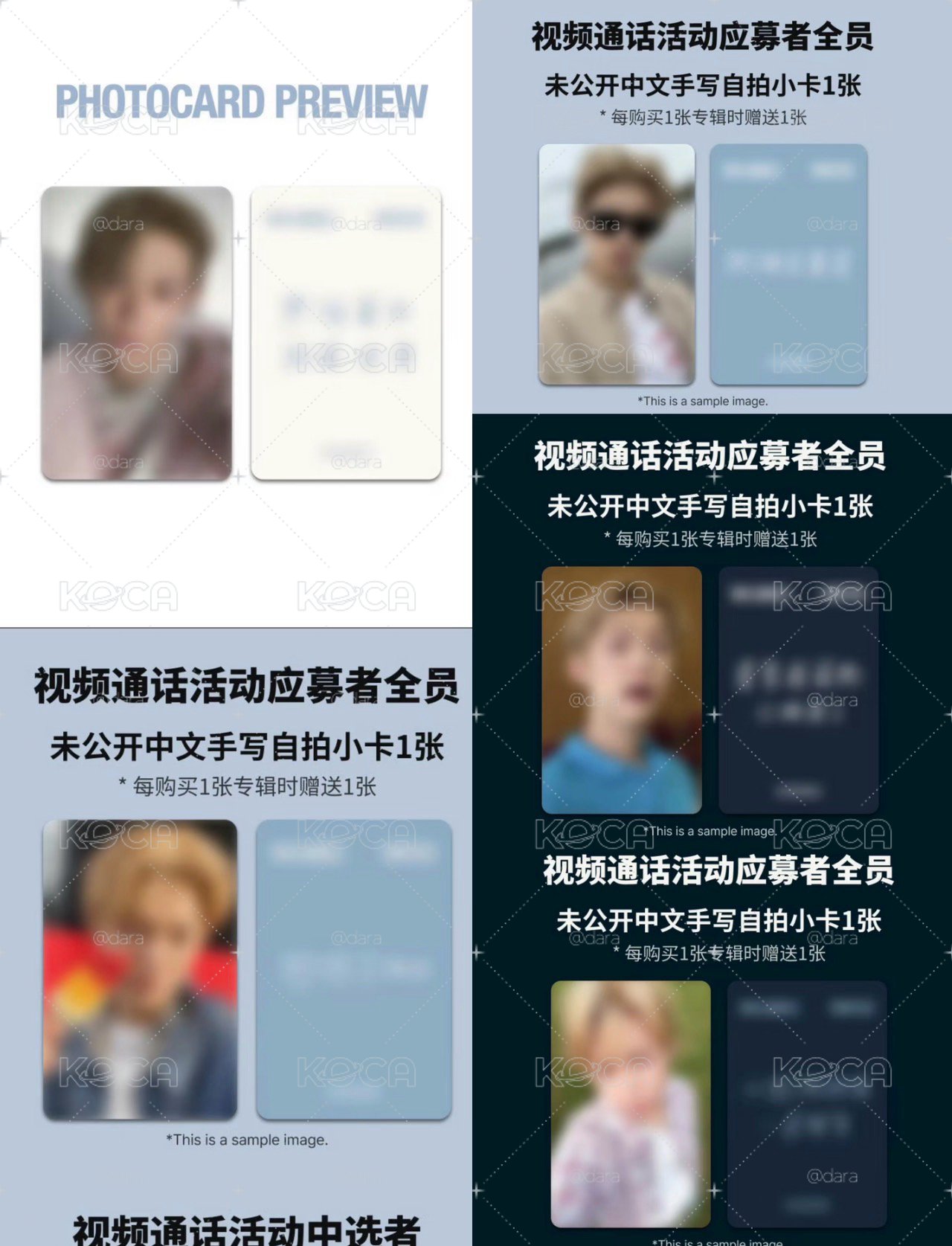 No Labels part 2 ms中背簽售卡