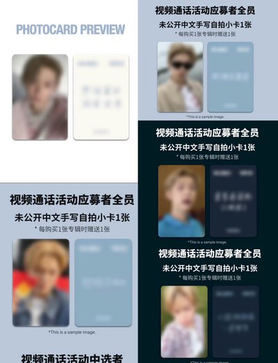 No Labels part 2 ms中背簽售卡