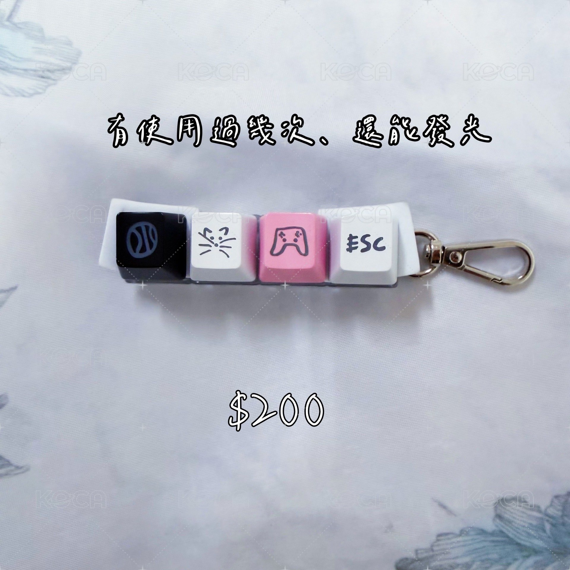 羲承按鍵吊飾-粉