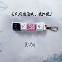 羲承按鍵吊飾-粉