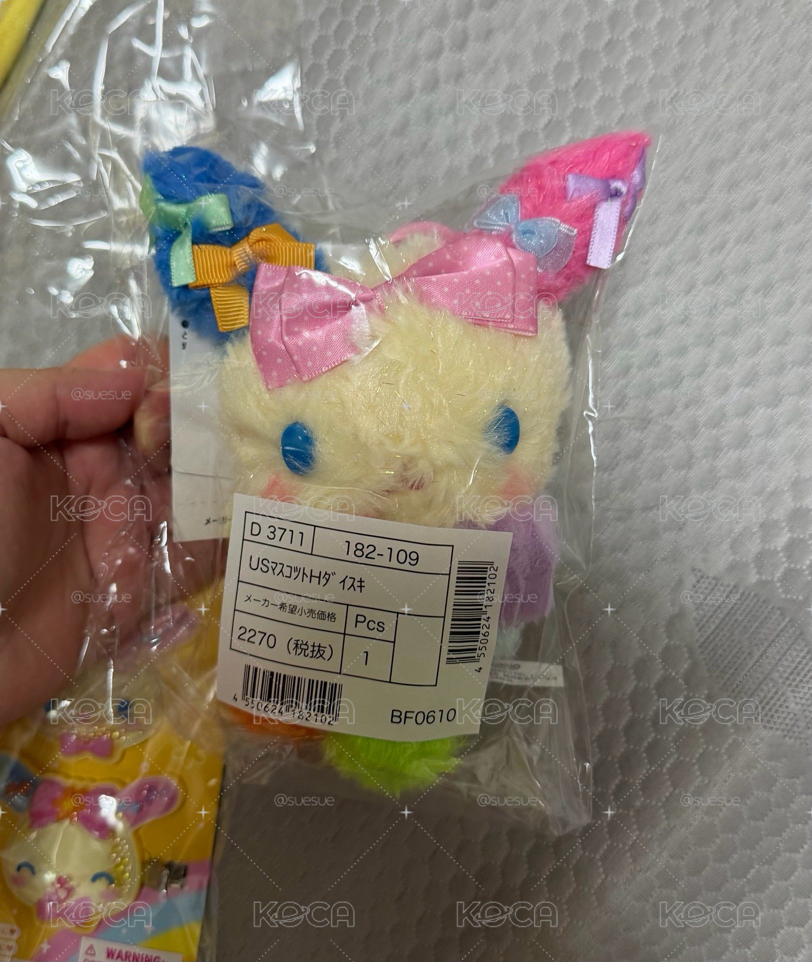 花小兔生日吊飾娃
