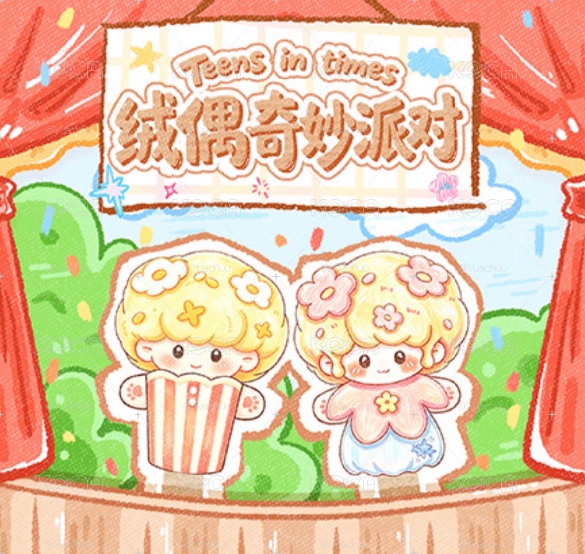 idoll 手偶娃